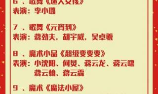 湖南卫视今晚的节目表 湖南卫视今晚的节目表